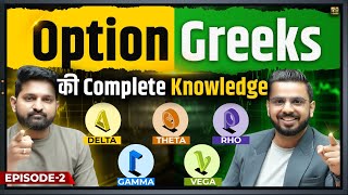 Option Greeks Complete Knowledge  Delta Theta Gamma Vega IV Explained to Trade in Share Market [upl. by Ries776]