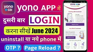 Yono sbi login problem  Yono sbi login new mobile  How to login yono sbi app  yono  Sbi [upl. by Nyved44]