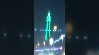 Blackpool Illuminations [upl. by Aicissej308]