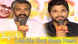 Celebrities About Manam Promo 01  ANR Nagarjuna amp Naga Chaitanya [upl. by Gold]