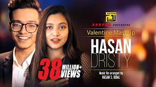 Aj bolbe hotat keu ese Remixed song 2021 hasan iqbal amp Shik Sadi  Dipto Official BD [upl. by Kwok]