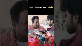 Green tea funny joke mathu vadalara 2 [upl. by Mortie]