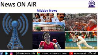 Midday News 5122018 [upl. by Aniled]