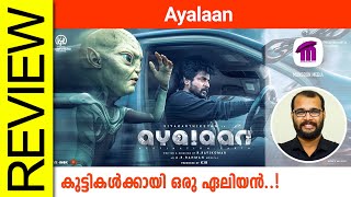 Ayalaan Tamil Movie Review By Sudhish Payyanur monsoonmedia​ [upl. by Basil141]