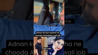 Adnan wife ayesha life change shorts trending viralvideo bollynews bollywoodnews ytshorts [upl. by Fidelity]