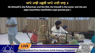 Katong Gurdwara Singapore Live Stream [upl. by Seton345]