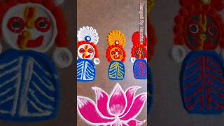 Jagannath balabhadra subhadra rangoli muruja murujadesign panchukamuruja youtubeshorts [upl. by Olegnaid]