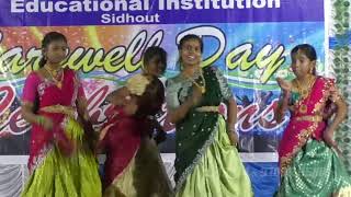 UNGURAM NEW FOLK DJ SONG SREE NALANDA HIGH SCHOOL  SIDHOUT STUDENTS [upl. by Dewhirst]