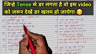 Present simple tense complete class  English likhna kaise sikhe Tense in Hindi learn english [upl. by Hadnama]