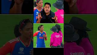 Harmanpreet Kaur 😡🔥 harmanpreetkaur angry indvsnz t20worldcup2024 trending [upl. by Wallach]