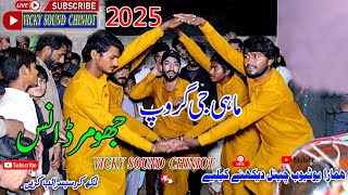 Jhumar Dance 2025 Mahi Gruop Jhumar Parlti Chiniot Vicky Sound Chiniot [upl. by Nerej]