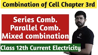 Combination of cell class 12th physics [upl. by Tabbatha]