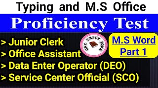 Typing and Proficiency Test  PPSC MS Office Proficiency Test  PPSC proficiency Test Past Paper [upl. by Jermaine]