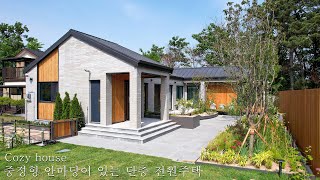 중정형 안마당이 있는 여주시 30평대 아늑한 단층 전원주택  더존하우징 Cozy house [upl. by Oht]