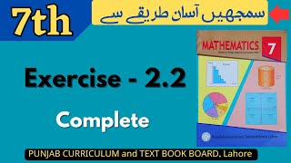 Class 7 Math Exercise 22  Complete  NEW BOOK  Algebraic Expressions  Class 7 Math Ex 22 [upl. by Riva]