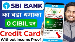 SBI Credit Card Online Apply 2024  SBI Credit Card 2024  How to Apply SBI Credit Card Online [upl. by Orvan]