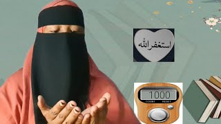 qiso hadi ad dhageyso istiqfaarta madhfaat doonit استغفر الله واتوب إليه [upl. by Eindys]