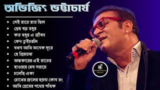 Bengali adhunik song  best of abhijeet bhattacharya jukebox  abhijeet bhattacharya bengali songs [upl. by Enomes]