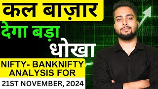 Nifty Prediction For Tomorrow  Tomorrow Market Prediction 21st Nov  Banknifty Tomorrow Prediction [upl. by Abihsat]