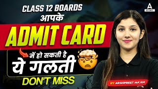 CBSE Admit Card 2024 Out  How to Download Class 12 Admit Card  CBSE Latest News [upl. by Leandro]