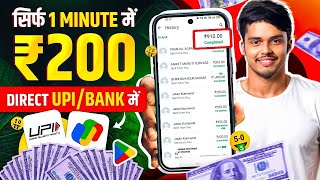 BEST WINNING AND EARNING TRICK 2024  SECRET HACK TRICK  TOP EARNING APPLICATION 🔥 UNLIMITED EARN 🤑 [upl. by Violante]