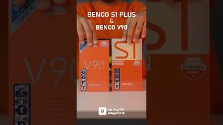 BENCO S1 PLUS amp BENCO V90 💫💥 smartphone mobilelegends 2024 newarrivals update lava [upl. by Monique835]