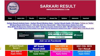 How to Check New amp OLD Result at SarkariResultCom [upl. by Urbai817]