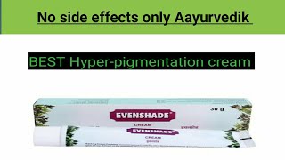 EVENSHADE cream Hyper pigmentation review in hindi। दाग और धब्बे को हटाने की आयुर्वेदिक क्रीम । [upl. by Ahsinned]