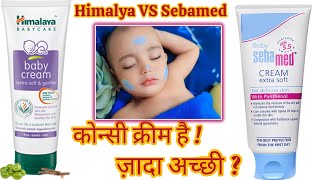 Himalaya Baby Cream VS Sebamed Baby Cream  Comparison amp Honest Review [upl. by Lorrimer]