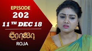 ROJA Serial  Episode 202  11th Dec 2018  ரோஜா  Priyanka  SibbuSuryan  Saregama TVShows Tamil [upl. by Dwaine]