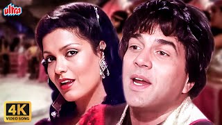 Superman 4K Video Song  Kishore Kumar Asha Bhosle  Dharmendra Zeenat Aman  Teesri Aankh [upl. by Sobel384]