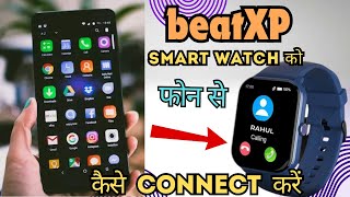 Beatxp smart watch phone se kaise connect kare  how to connect smart watch with smartphone [upl. by Nicholas]