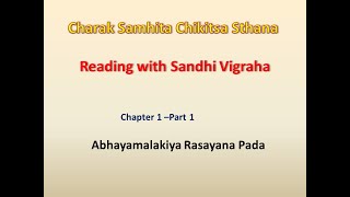 Charak – Chikitsa Sthana Reading with Sandhi Nigraha l Chapte1 – Part 1 l  Ayurveda Academy [upl. by Lurette]