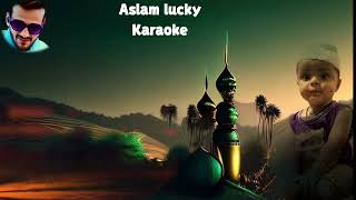 Allha Tera Ehsan  NooreRamzan OST  FARHAN ALI WARIS KARAOKE HD Ramzanstatus trandingshorts [upl. by Isawk847]