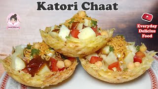 Katori Chaat  Potato Basket Chaat Recipe  Basket Chaat  Aloo Tokri Chaat [upl. by Hsac]