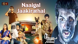 Naaigal Jaakirathai Super Hit Movie HD  comedy thriller movie  sibiraj arundhathi manobala [upl. by Kayla]