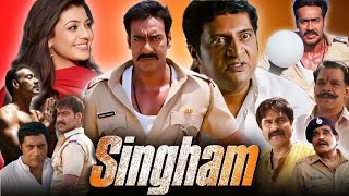 Singham 2011 Full Movie Facts  Ajay Devgn  Kajal Aggarwal  Prakash Raj [upl. by Durkee732]