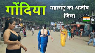 Gondia City  Rice capital of Maharashtra  यहाँ की सच्चाई हैरान कर देगी 🇮🇳 [upl. by Ydderf]