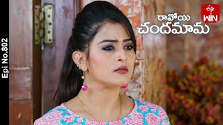 Ravoyi Chandamama  16th November 2023  Full Episode No 802  ETV Telugu [upl. by Barbette]