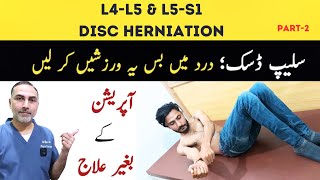 3 Best Exercises For L4L5 and L5S1 Disc Herniation  Back Pain amp Sciatica Relief ❤️ [upl. by Rramahs]