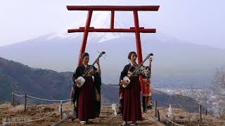 Tsugaru Shamisen In Front of Mt Fuji  KiampKI Tokitsukaze  Japanese Music [upl. by Chapell825]