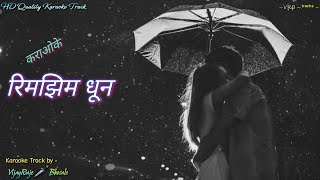 Rimjhim Dhun  Karaoke Track  रिमझिम धून  Milind Ingale  गारवा [upl. by Allez523]