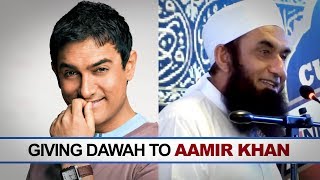 ENG Giving Dawah to Aamir Khan By Maulana Tariq Jameel [upl. by Ambrose]