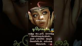 drogam tamil song tamilsong tamilsadsong NanthiniHoney anirudh [upl. by Nedyah762]