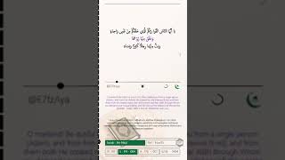 0494 Part 04 Surah 004 Aya 001 Page 077 T 00 D 20240403 Alquran Alkareem An Nisa [upl. by Dnar]