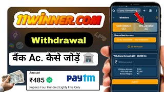 11 Winner Withdrawal  11 Winner Add Bank Account  11 Winner Se Paise Kaise Nikale  11 Winner Game [upl. by Kirkwood]