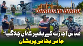 Abbas In Dubai  Abbas Ijazat Ky Begair Kahan Challa Gaya  Sajjad Jani Dubai Tour [upl. by Introc]