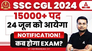 SSC CGL Notification 2024  SSC CGL Exam Date 2024  By Abhinandan Sir [upl. by Jaclin287]