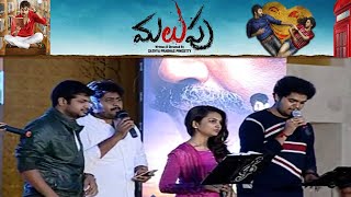 Aadhis Malupu Audio Launch  Aadhi Pinisetty  Nikki Galrani  Richa Pallod  Vanitha TV [upl. by Auqeenahs]