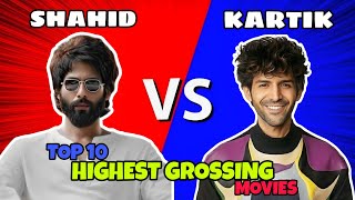 Shahid Kapoor Vs Kartik Aaryan Top 10 Highest Grossing Movies 🤯 [upl. by Ardnuyek]